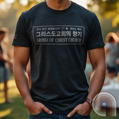 Aroma of Christ Church - 21 Jump Street Tee