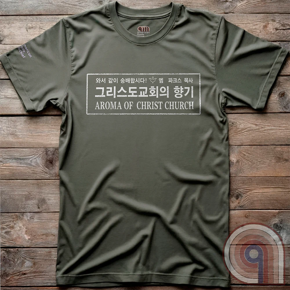 Aroma of Christ Church - 21 Jump Street Tee