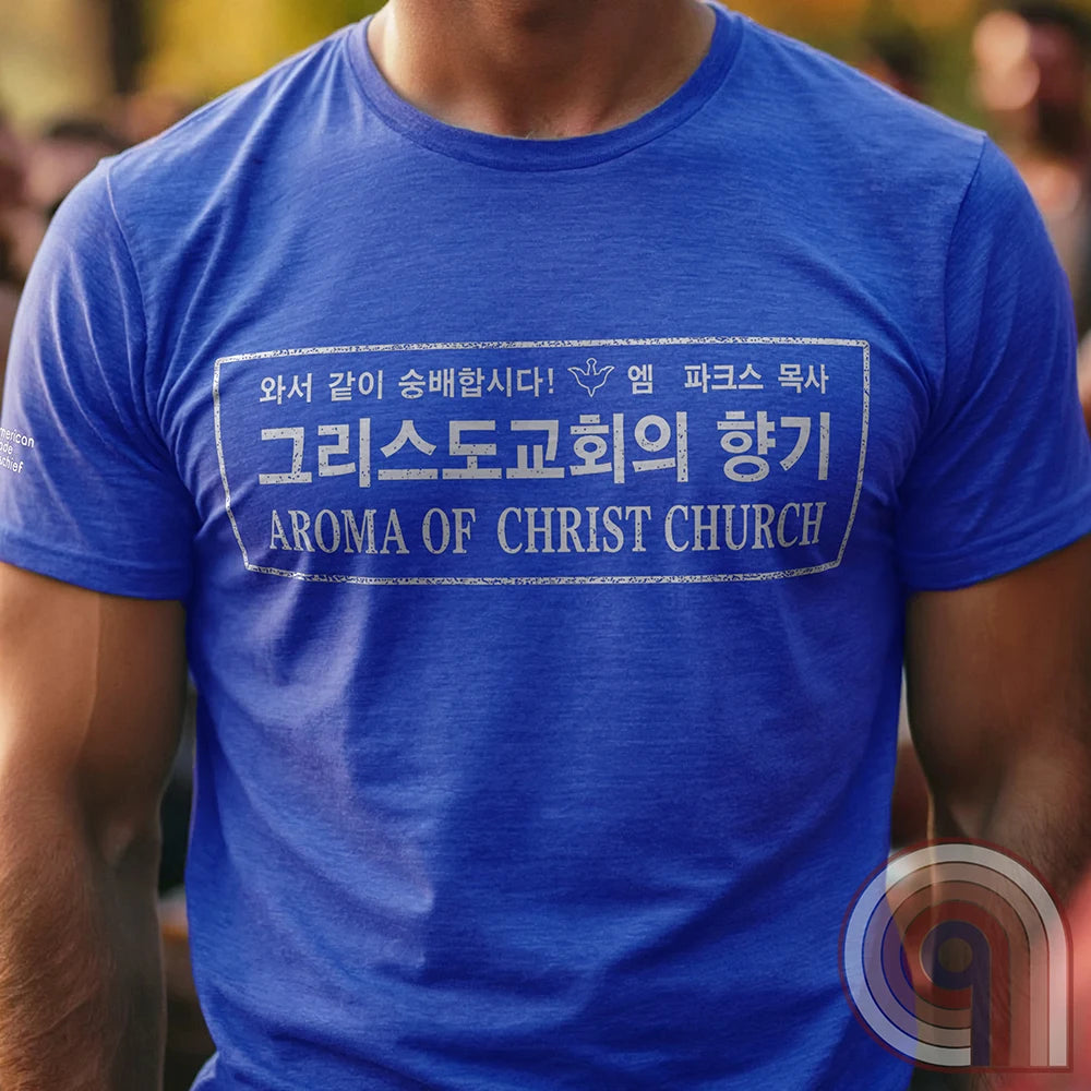 Aroma of Christ Church - 21 Jump Street Tee