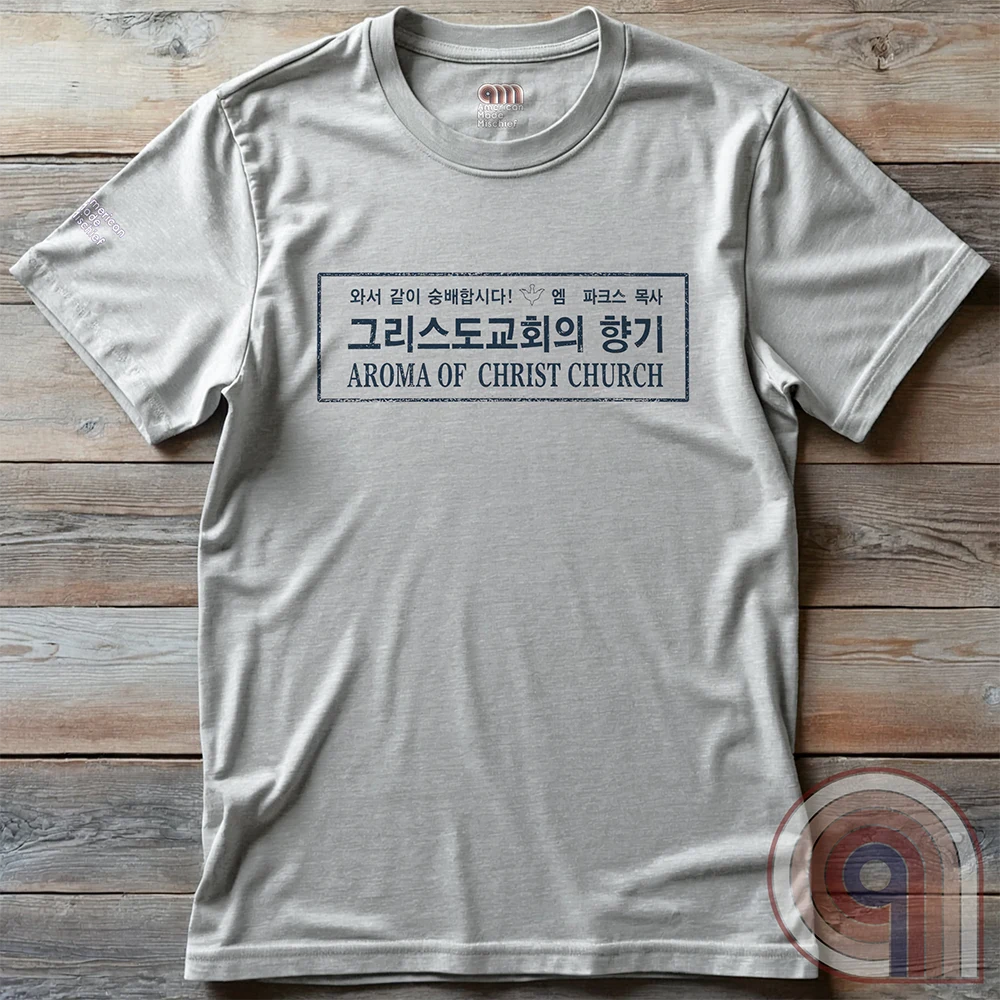 Aroma of Christ Church - 21 Jump Street Tee