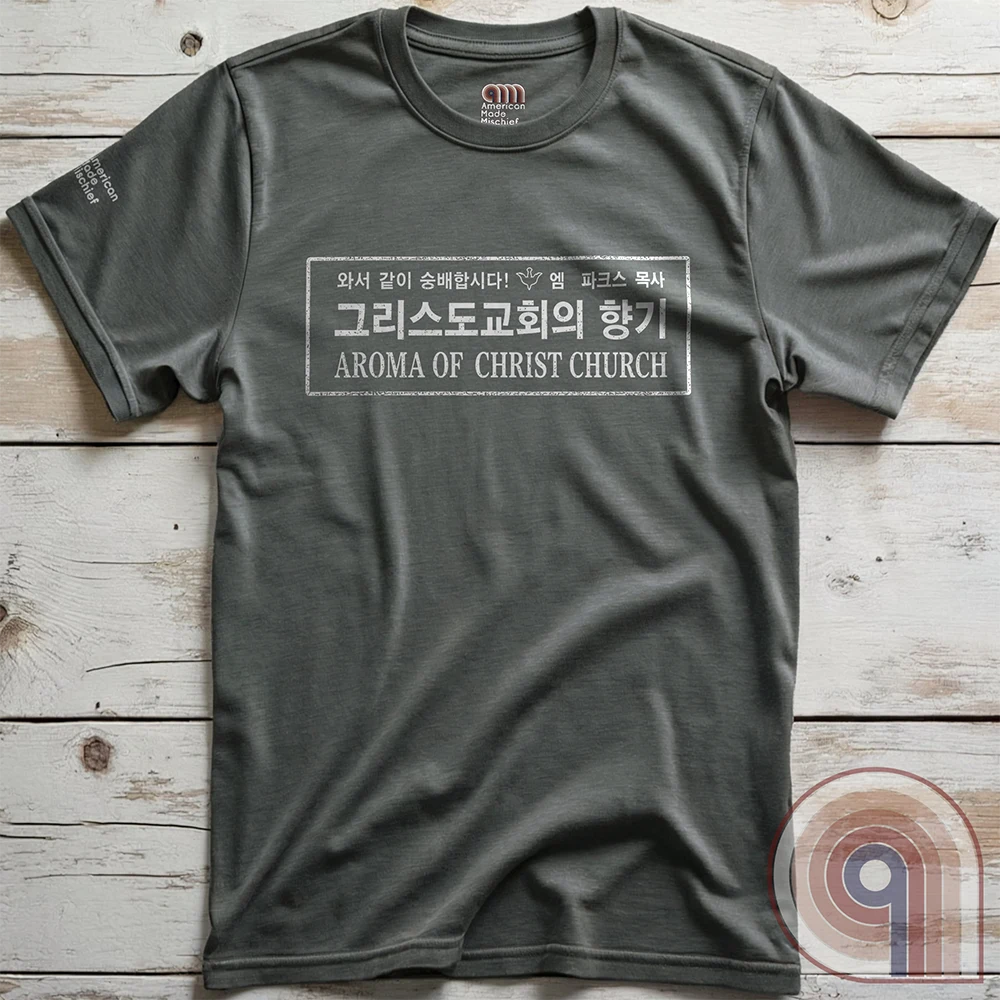 Aroma of Christ Church - 21 Jump Street Tee